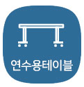 메뉴1
