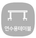 메뉴1