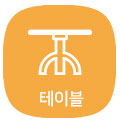 메뉴1