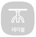 메뉴1