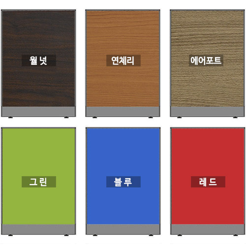 45T PVC 콘센트 파티션 우드컬러